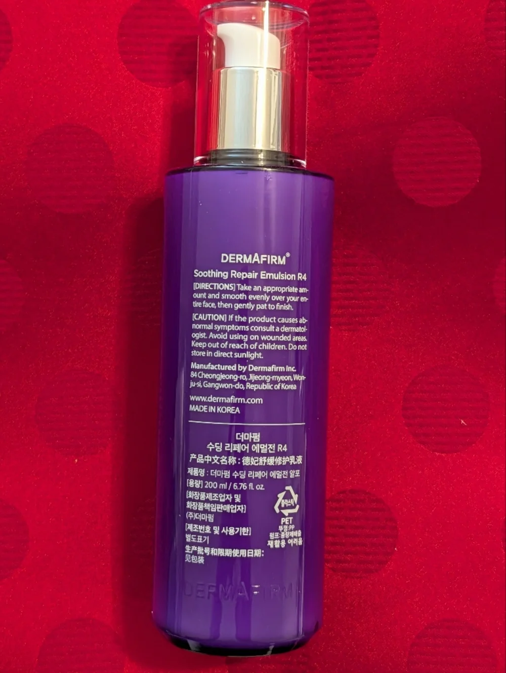 Dermafirm Soothing Repair Emulsion 🆕 Exp 10/26/26